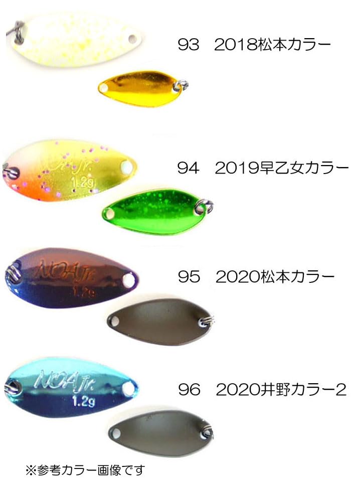 Amazon.co.jp: ロデオクラフト ノア-L 0.7g その2 ＃78-2014松本